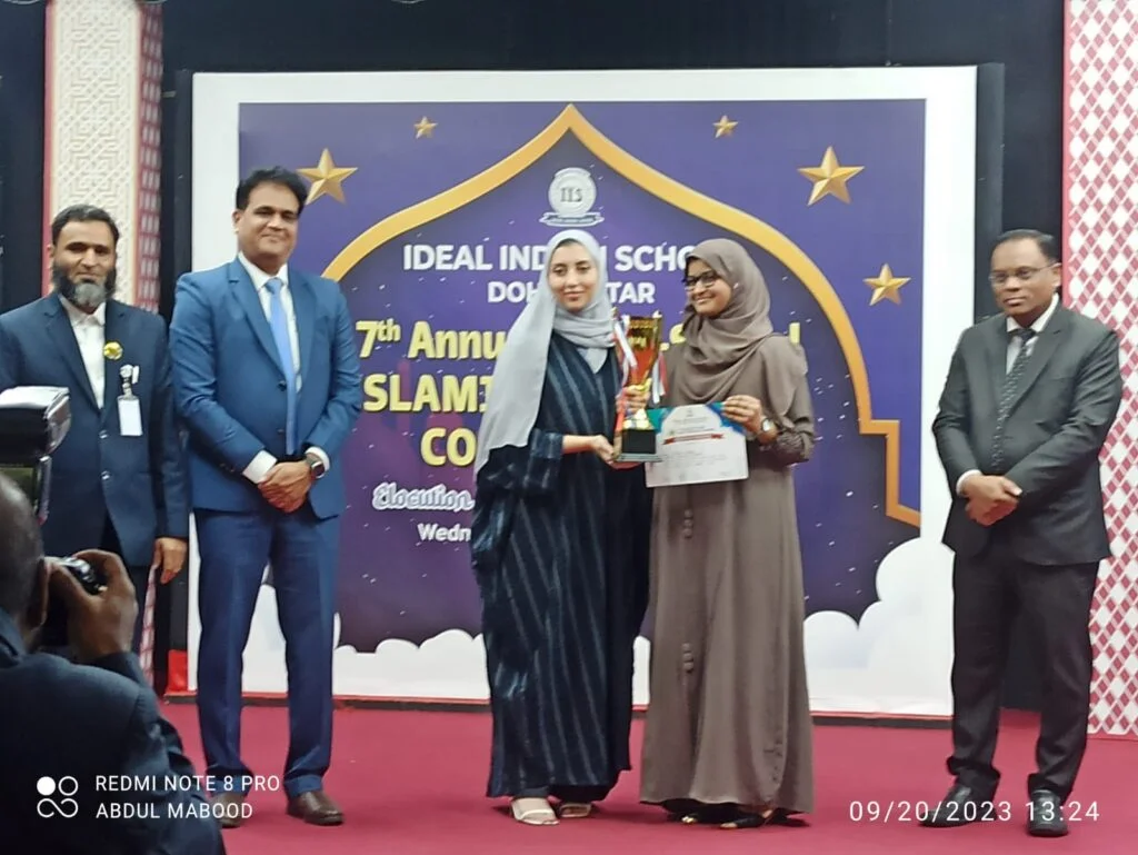 INTER SCHOOL USWA-E-RASOOL ELOCUTION & QUR’AN RECITATION COMPETITION