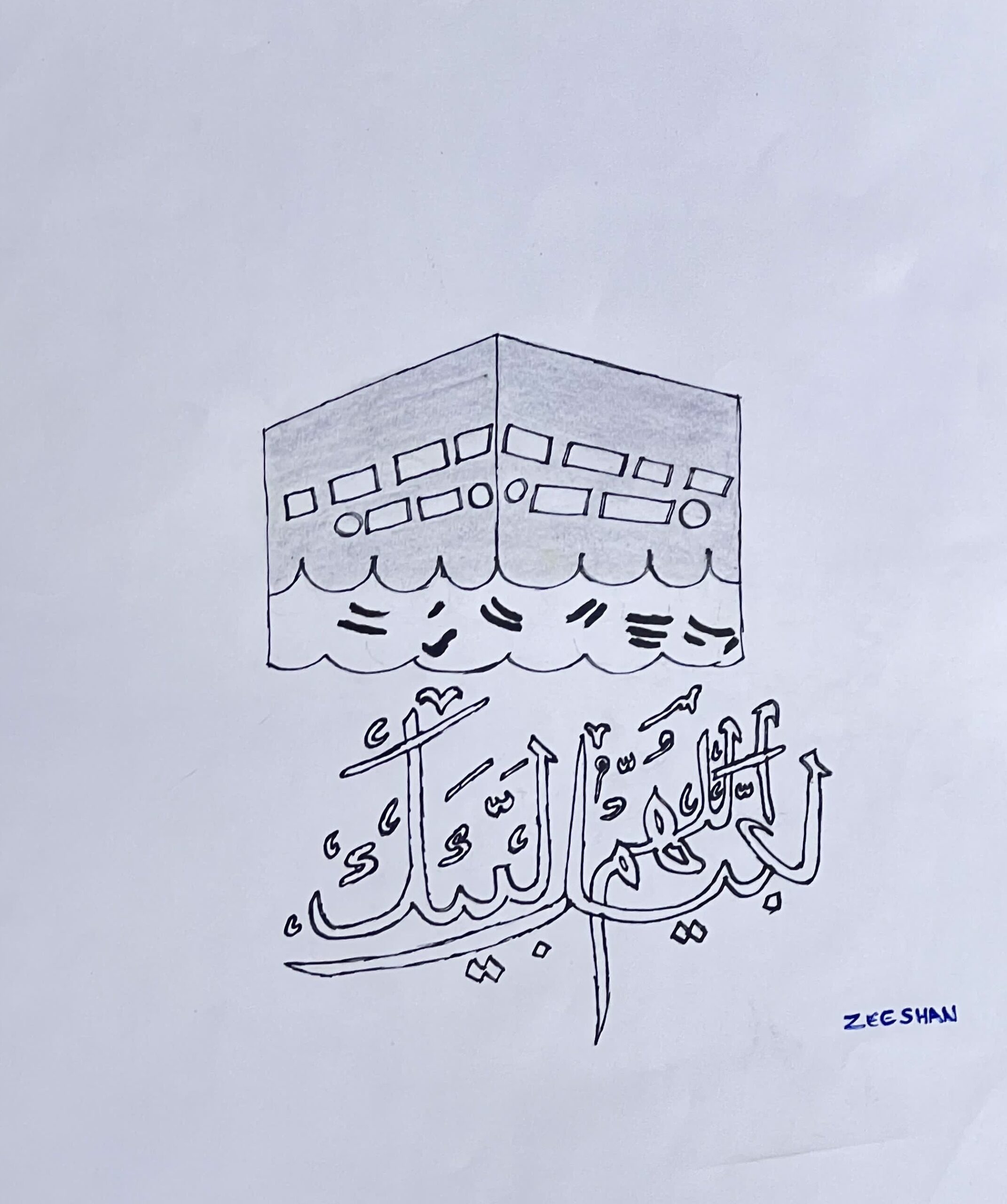 “Oh Allah, I am here”